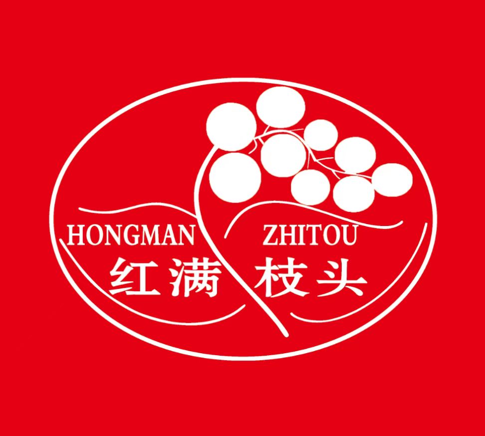四川省宜賓春秋酒業有限責任公司